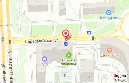 Экспресс-кофейня Coffee Moose в Ижевске на карте