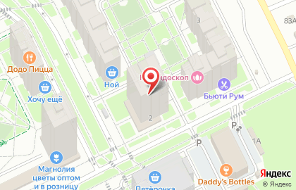 Ателье Семейный Портной на улице Рашида Нежметдинова на карте