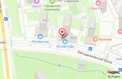 Мультисервисный центр на Бескудниковском бульваре на карте