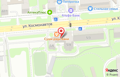 Парикмахерская Аделия на улице Космонавтов на карте