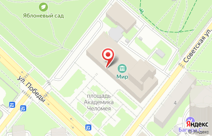 Центр образования для детей Продети на улице Победы на карте
