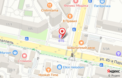 ИТ-компания Appsell.io на карте