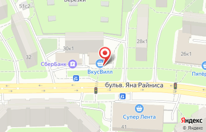 Экспресс-кофейня на бульваре Яна Райниса на карте