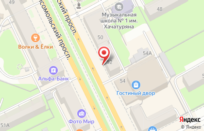Обувной магазин Обнова на Комсомольском проспекте на карте