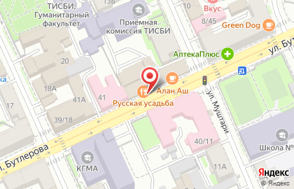 Ресторан Милан в Казани на карте
