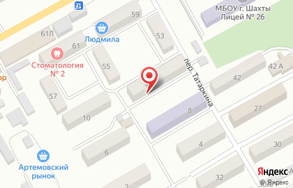 Магазин хозяйственных товаров в Ростове-на-Дону на карте