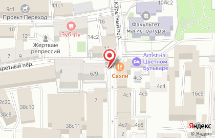Московская городская коллегия адвокатов Адвокатская контора №5 на карте