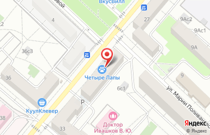 Магазин косметики и товаров для дома Улыбка Радуги в Очаково-Матвеевском на карте