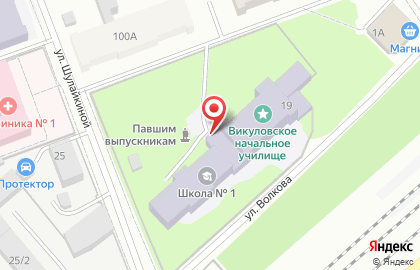 Средняя общеобразовательная школа №1 на улице Волкова на карте
