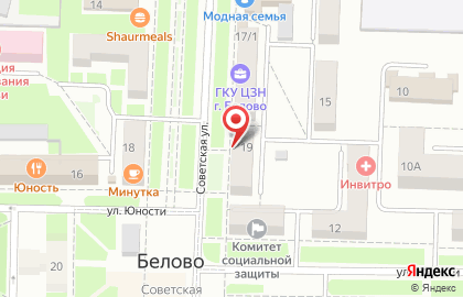 Аптека Эконом Класса на Советской улице на карте