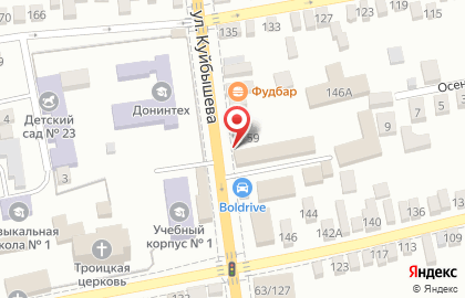 Зоомагазин ЗооСити на улице Куйбышева на карте