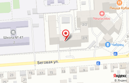 Торгово-строительная компания Мегаполис в Коминтерновском районе на карте