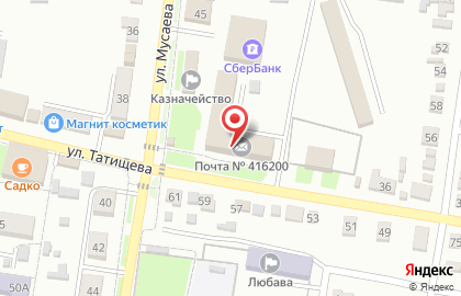 Почта России, АО на улице Татищева на карте