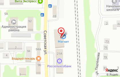 Магазин косметики и бытовой химии Магнит Косметик на Советской улице на карте