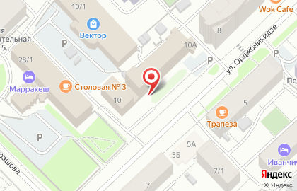 Банкомат Сбербанк на улице Орджоникидзе, 10 на карте