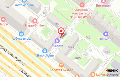 Барбершоп TOPGUN на Ленинградском проспекте, 50 на карте