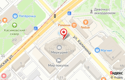 Центр паровых коктейлей МЯТА Lounge в Ворошиловском районе на карте