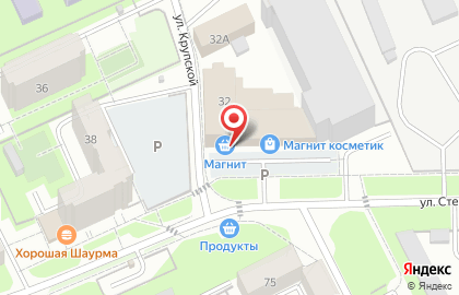 Кафе-кондитерская Ежевика в Мотовилихинском районе на карте