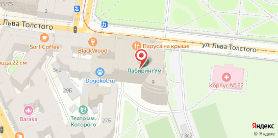 Ресторан Паруса на крыше на улице Льва Толстого на карте