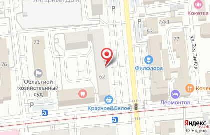 Федеральная сеть сервисных центров РСС Омск на карте