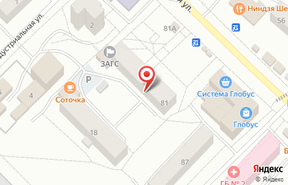 Парикмахерская в Кирове на карте