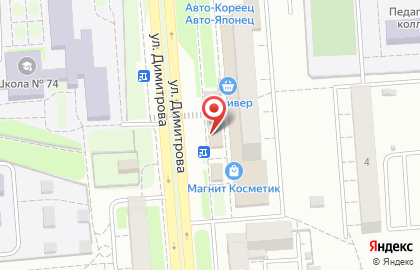 Магазин разливных напитков MagBeer на улице Димитрова на карте