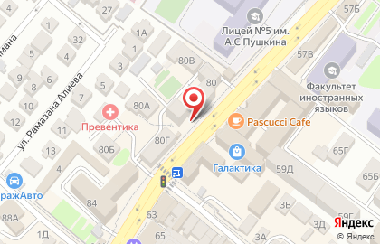 Кофейня Mood на карте