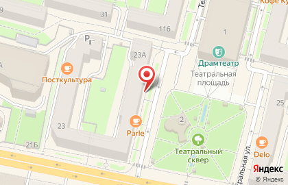 Салон оптики Аргис на улице Кирова на карте