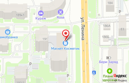 Магазин косметики и бытовой химии Магнит Косметик на улице Ленина на карте