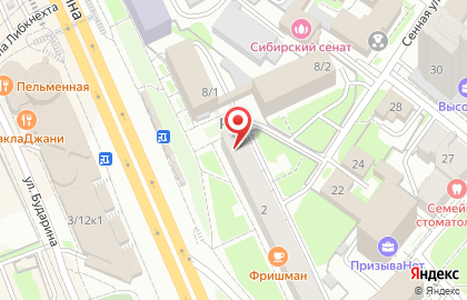 Сервисный центр Р-ком на карте