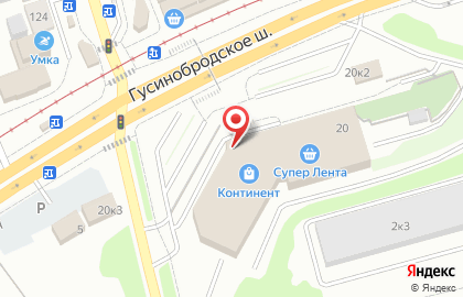 Производственная компания 18 апельсинов на Гусинобродском шоссе на карте