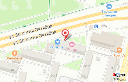 Рыбный магазин ШефПорт на улице 50-летия Октября на карте