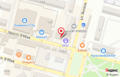 Почта России в Астрахани на карте