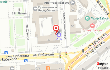 Главбух на Коммунистической улице на карте