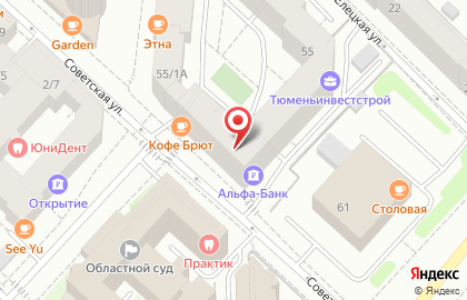Интернет-магазин косметики Космогид на Советской улице на карте