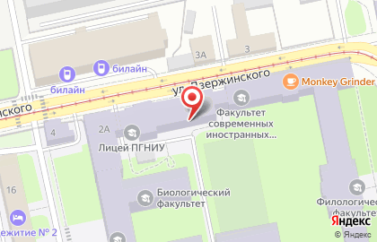 Пермский государственный национальный исследовательский университет на улице Дзержинского на карте