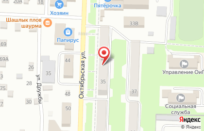 Магазин интимных товаров Соблазн на Октябрьской улице на карте
