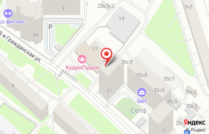УютДомСервис, ООО на карте