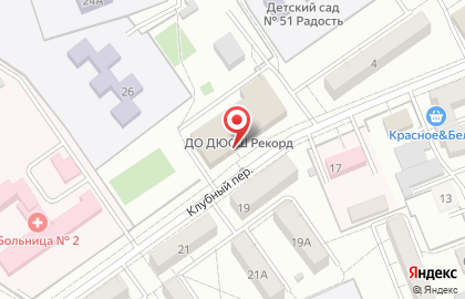 Сауна ДЮСШ Рекорд на карте