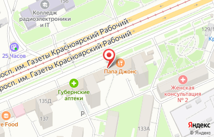 Пиццерия Папа Джонс в Свердловском районе на карте