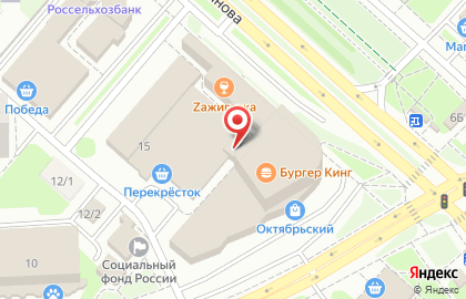 Магазин одежды и обуви Мирхенд на улице Водопьянова на карте