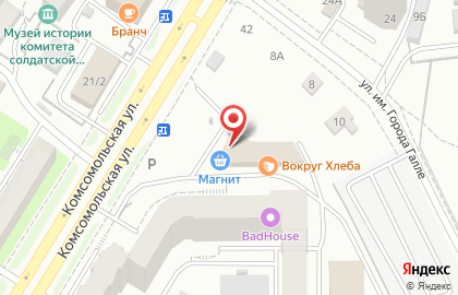 Телекоммуникационный центр Эр-Телеком Холдинг в Советском районе на карте