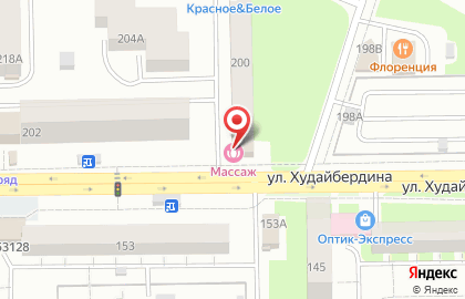 Центр оздоровительного массажа Атлант на карте