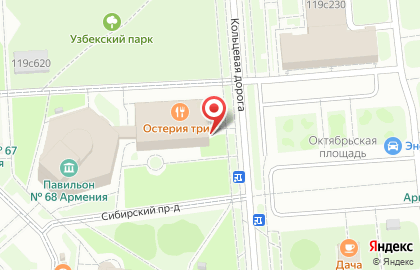 Телеканал Travel+Adventure на карте