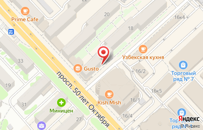 Магазин ювелирных изделий Золотая Кисть в Петропавловске-Камчатском на карте