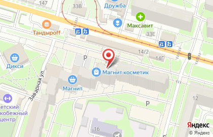 Банкомат Банк Открытие в Зареченском районе на карте