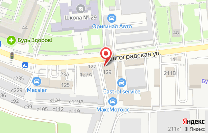 РЕМКОМ на Волгоградской улице на карте