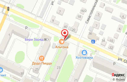 Кондитерская Альтона на карте