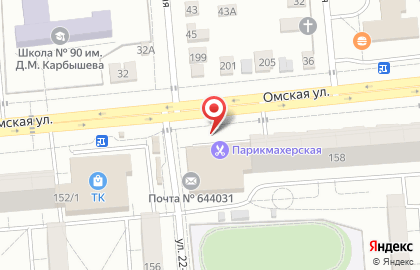 Почтовое отделение №31 на Омской улице на карте