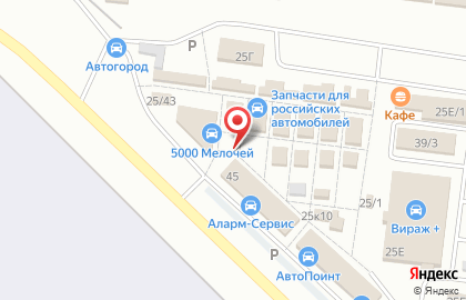 Магазин автомасел в Омске на карте